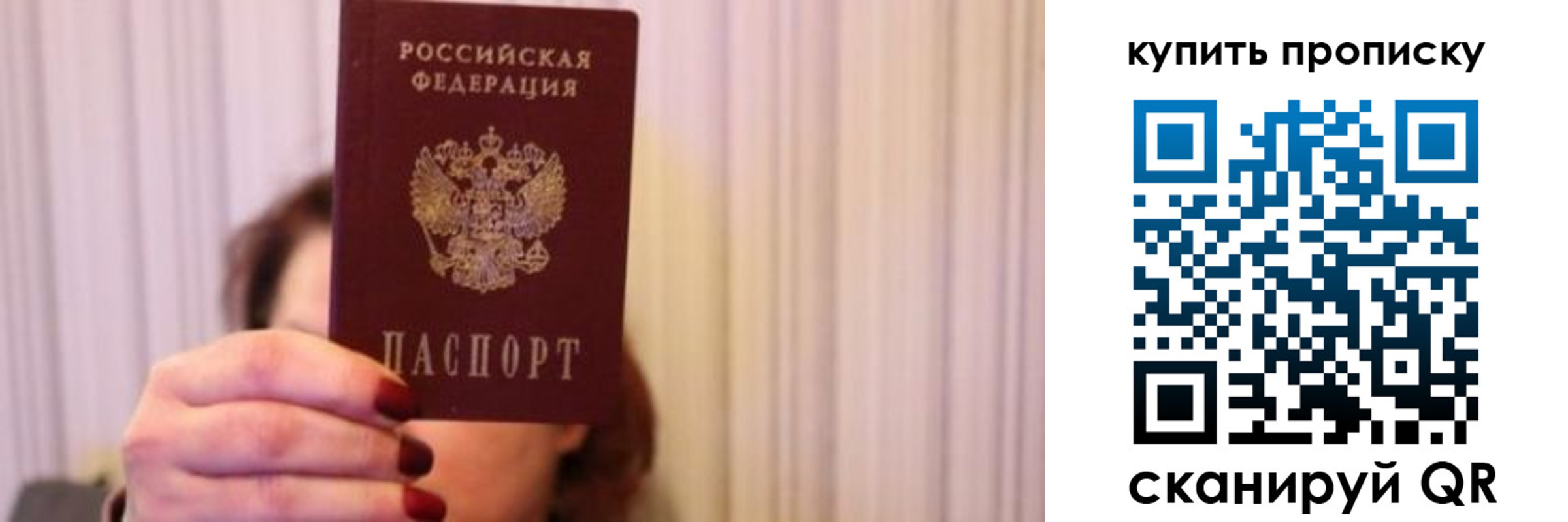 временная регистрация гарантия в Волгореченске