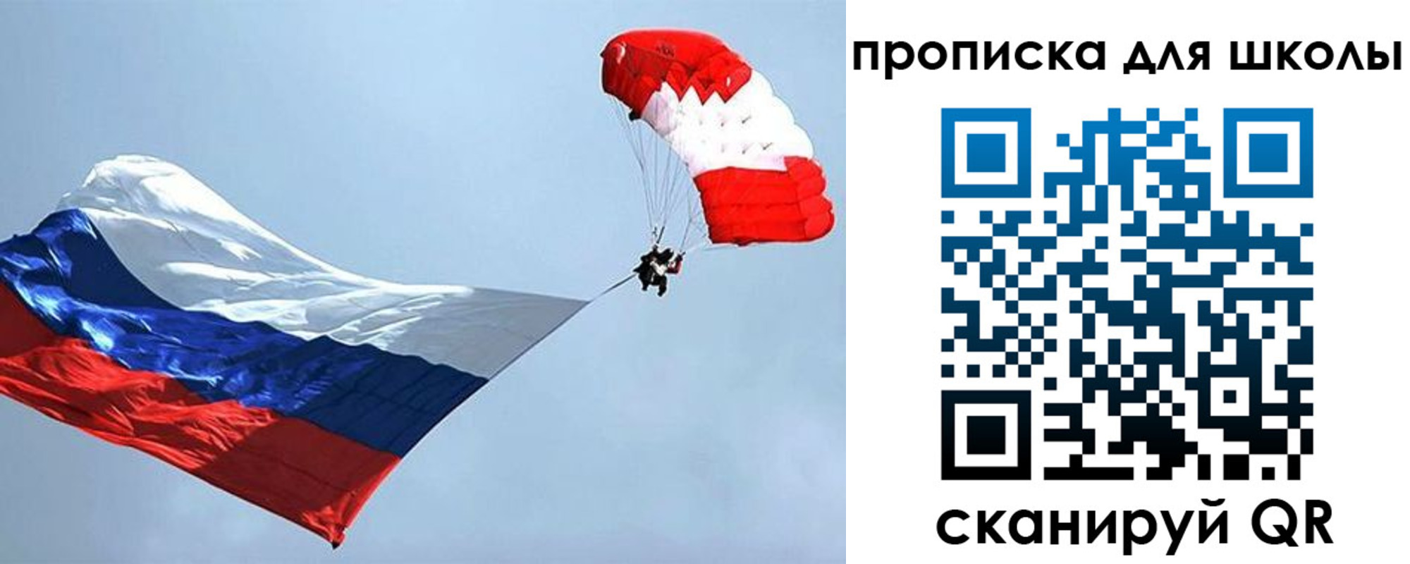 временная регистрация в Волгореченске